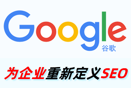 东明整站优化