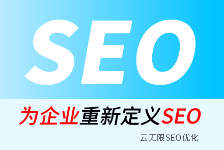 ����seo�ؼ���